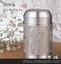 茶叶罐 金属工艺品